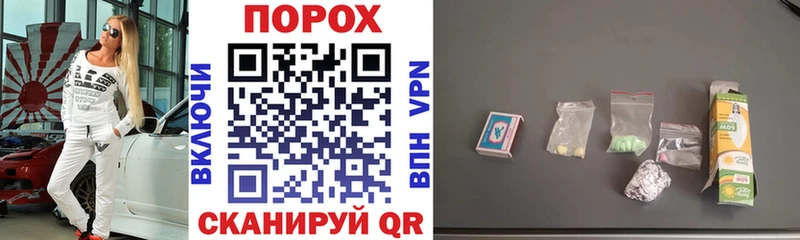 дарк нет телеграм  Нижнекамск  Амфетамин VHQ 