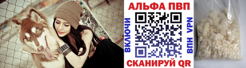где можно купить наркотик Нижнекамск APVP мука