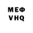 МЕТАДОН белоснежный Nice Kill