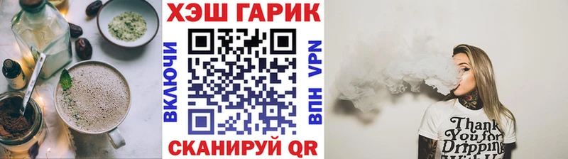 Canna-Cookies марихуана где купить наркоту Нижнекамск