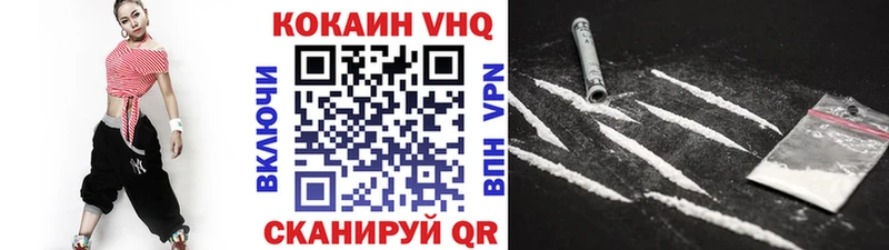 Cocaine Боливия  мега вход  Нижнекамск 