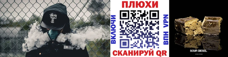 купить   Нижнекамск  hydra ссылки  ГАШ индика сатива 