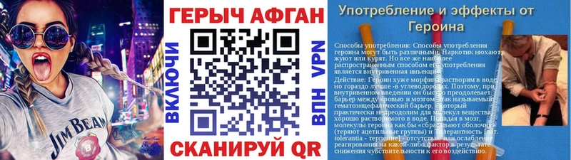 где купить   Нижнекамск  Героин афганец 