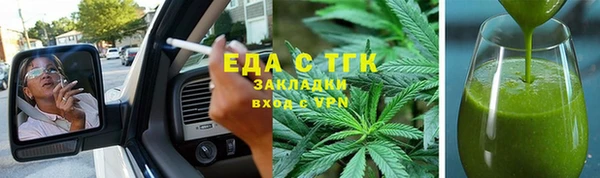 MESCALINE Волосово