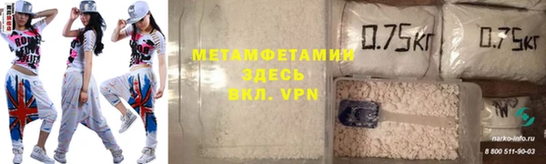спайс Вяземский