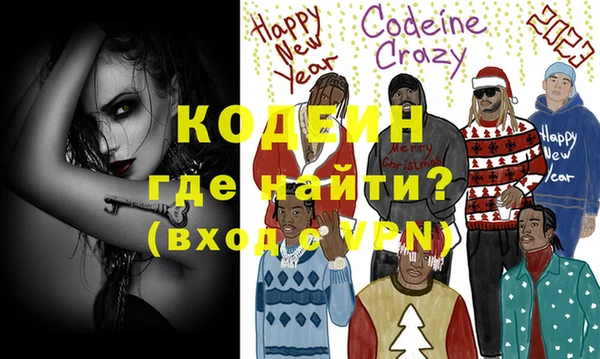 MESCALINE Волосово