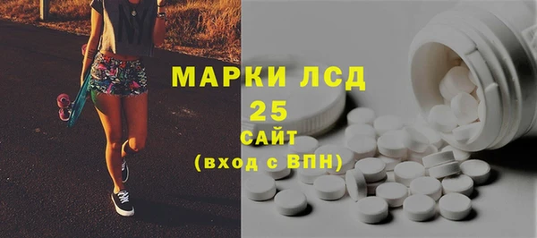 MESCALINE Волосово