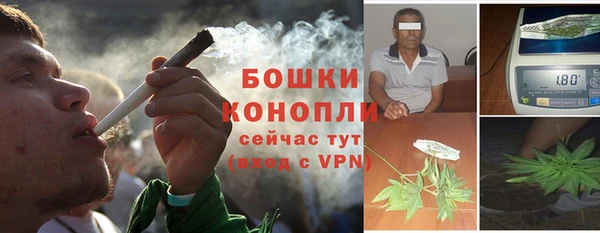 ALPHA-PVP Волоколамск
