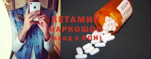 ALPHA-PVP Волоколамск