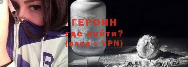 ALPHA-PVP Волоколамск