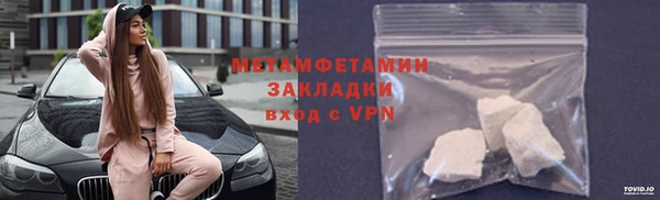 шишки Вязники