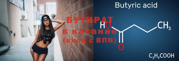 спайс Вяземский