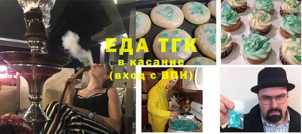 ALPHA-PVP Волоколамск