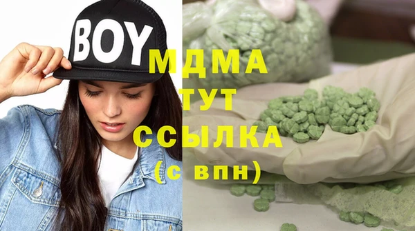 первитин Сафоново