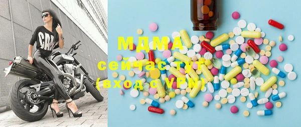 спайс Вяземский
