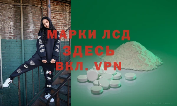 ALPHA-PVP Волоколамск