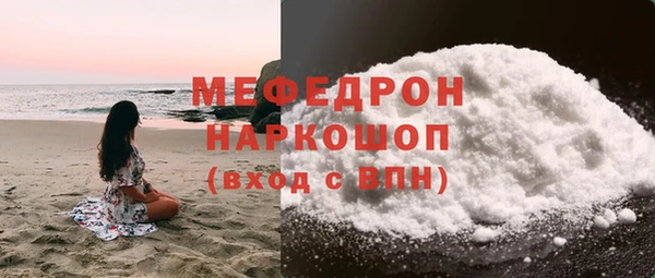 a pvp Саяногорск