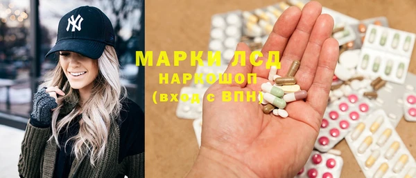 ALPHA-PVP Волоколамск
