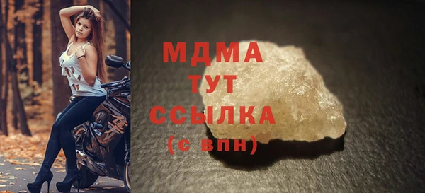 MESCALINE Волосово