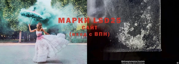 MESCALINE Волосово