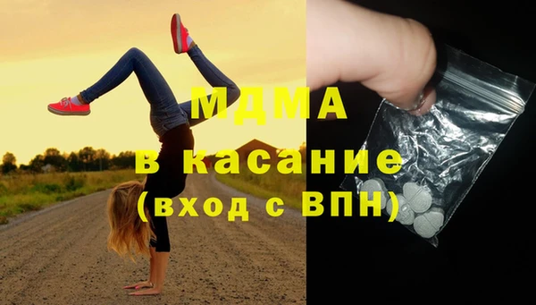 MESCALINE Волосово