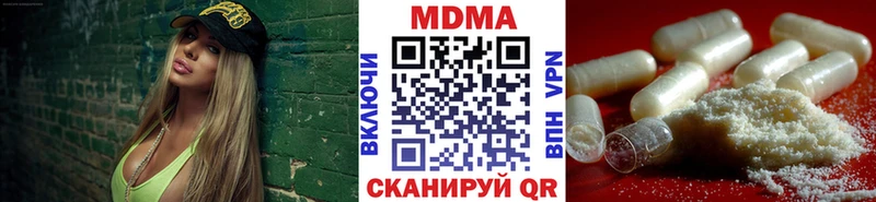 МДМА кристаллы Нижнекамск