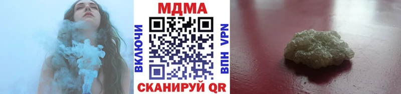 MDMA crystal  Нижнекамск 