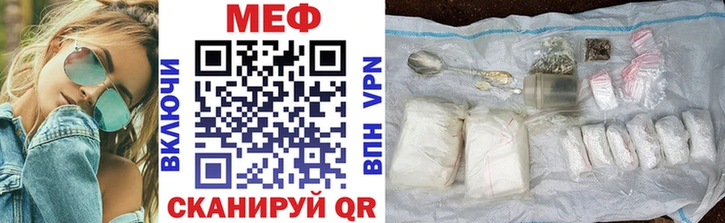 Меф кристаллы  Нижнекамск 
