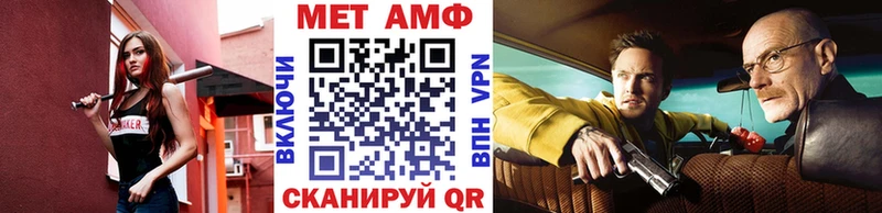 МЕТАМФЕТАМИН витя  kraken ONION  Нижнекамск  где купить наркоту 
