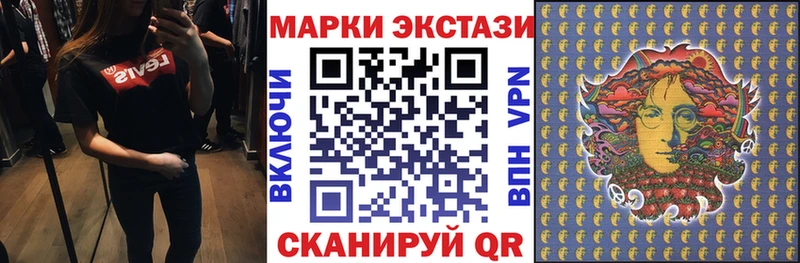 Марки NBOMe 1,5мг  купить закладку  Нижнекамск 