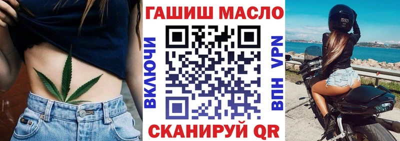 Дистиллят ТГК гашишное масло  Нижнекамск 