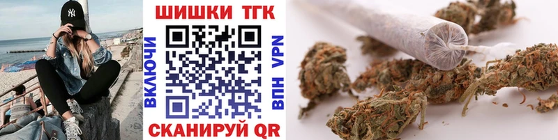 дарнет шоп  сайты даркнета клад  Шишки марихуана тримм  Нижнекамск 